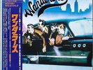 1979 “NM Wax” Various Artists The Wanderers Soundtrack EWS 81265 Japan V/A