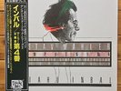 Elihau Inbal - Gustav Mahler: Symphony No.4 - Denon PCM stereo LP, COJO 9002
