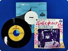 THE SEEDS A THOUSAND SHADOWS TOP1181 EP wu9117