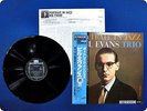 BILL EVANS Portrait In Jazz VIJ101 OBI LP Eb4119