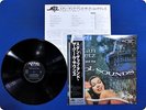 STAN GETZ STAN GETZ AND THE COOL SOUNDS MV2681 OBI LP Ek1411