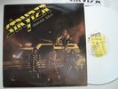 STRYPER Soldiers Under Command NM ENIGMA White Vinyl LP w/insert