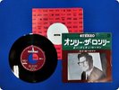 ROY ORBISON OH PRETTY WOMAN US591M EP wu9235
