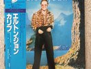 ELTON JOHN - CARIBOU - JAPAN-JAPANESE-OBI-RARE - PROMO LP VINYL RECORD Obie