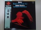 Holst - The Planets, Zubin Mehta - JAPAN 180g SUPER AUDIOPHILE LP
