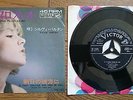 SYLVIE VARTAN IL Y A DEUX FILLES EN MOI Japan 7