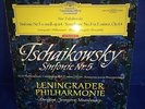 DGG 138 658 SLPM *RED STEREO* MRAVINSKY* CONDUCTS *TCHAIKOVSKY SYMPHONY NO.5* NM