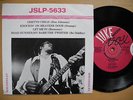 BO DIDDLEY Road Runner / My Babe / Twister EP 45 7