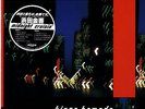 KINGO HAMADA / MIDNIGHT CRUISIN' JAPAN 80's FUNK MODERN SOUL LP