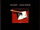 KINGO HAMADA / MUGSHOT JAPAN 80's FUNK MODERN SOUL LP MATSUSHITA MAKOTO