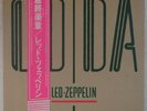LED ZEPPELIN: Coda JAPAN w/ OBI Stunning Pristine COMPLETE LP NM Super