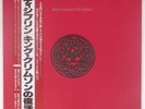 KING CRIMSON: Discipline JAPAN Press NEAR MINT w/ OBI Insert VINYL LP Stunning