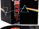 PINK FLOYD dark side (PRO-USE) JAPAN audiophile LP RARE