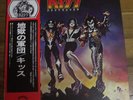 KISS DESTROYER JAPAN LP OBI GENE SIMMONDS PAUL STANLEY
