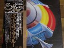 ELO ELECTRIC LIGHT ORCHESTRA OUT OF THE BLUE JAPAN LP JEFF LYNNE