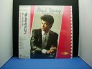 PAUL YOUNG NO PARLEZ w/shrink JAPAN