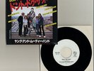 YOUNG AND MOODY BAND 1982 JAPAN W/L PROMO 7