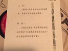 CHINA CHINESE BEIJING OPERA MEI LAN FANG ??? ??? Pathe 54285 78rpm Record Rare