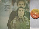 Simon And Garfunkel - Bridge Over Troubled Water