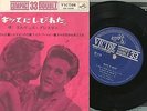 elvis presley is back COMPACT 33 EP japan / japon CP 1036 blue label bleu 