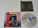 Iron Maiden - Laser Disc : 12 Wasted Years (Japan) / L070-1119