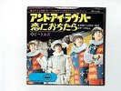 THE BEATLES AND I LOVE HER/IF I FELL PS 45 JAPAN