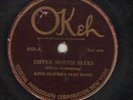 78 rpm King Oliver OKeh 4918 in F Hear (Louis Armstrong)