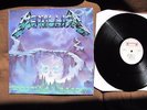 Metallica - Creeping death 12