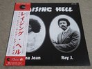 NORMA JEAN & RAY J. / RAISING HELL / RARE US NORTHERN SOUL BOOGIE FUNK LP