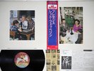 LED ZEPPELIN PRESENCE SWAN SONG P-6521N Japanese Pressing OBI Vinyl LP