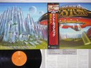 BOSTON DON'T LOOK BACK EPIC 25 3P-1 Japanese Pressing OBI Vinyl LP