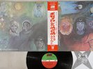 KING CRIMSON IN THE WAKE OF POSEIDON ATLANTIC P-8104A Japanese Pressing OBI LP