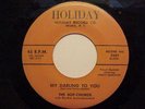  NYC PRESSING (1ST PRESS) 45 BY THE 