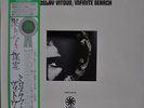 Miroslav Vitous Infinite Search Japan gatefold LP P-7501A Insert Obi Promo