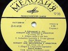 SHAFRAN cello OISTRAKH GILELS Kabalevsky Three Concertos RARE USSR MELODIYA 1968