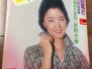 TERESA TENG ??? ????? VOL.2 (P)1975 POLYDOR MRM-1002 STEREO VG