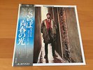 LP OST QUADROPHENIA JAPAN OBI 2LP THE WHO
