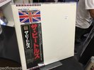 BEATLES White Album LP Japanese Pressing 1992 Final Vinyl Series LTD 5000 