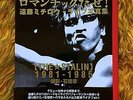 The STALIN RARE photo BOOK w/ OBI  Japan PUNK GISM Killed By Death Gauze Comes