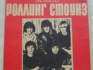The Rolling Stones - Paint It Black   7