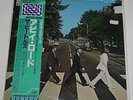 THE BEATLES * LP * ABBEY ROAD JAPAN * EALF-97001 * SEALED * RARE PRESS * PRO USE