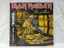 Iron Maiden Piece Of Mind 
