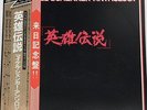 LP THE MICHAEL SCHENKER ANTHOLOGY JAPAN OBI 2LP UFO, booklet/rare insert M-, M-