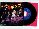 THE RUNAWAYS 7