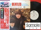The Beatles Early Beatles Japan Promo Only Vinyl LP OBI white label MINT