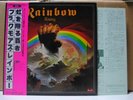 RAINBOW / RISING - Japan G/F w/obi DEEP PURPLE