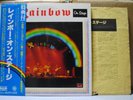 RAINBOW / ON STAGE - Japan 2LP w/obi & BOOKLET Deep Purple