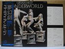 URIAH HEEP / WONDERWORLD - Japan w/obi KEN HENSLEY