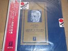 Artur/Karl Ulrich Schnabel SCHUBERT Piano 4 Hands Japanese Angel GR-2136 SEALED