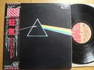 PINK FLOYD -THE DARK SIDE OF THE MOON PRO-USE HALF SPEED JAPAN 33 LP -EMLF 97002